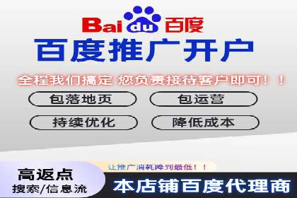 渠道开户返点攻略解析